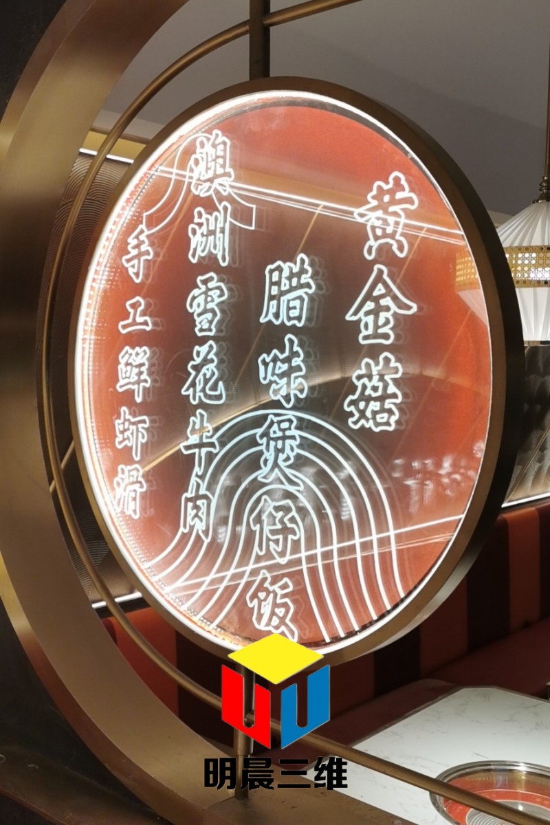 一分鐘了解激光內雕的特點