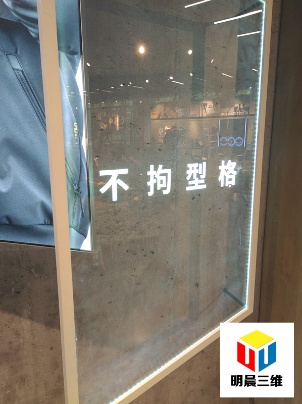個性化定制的家居裝飾：激光內(nèi)雕玻璃的家居應(yīng)用