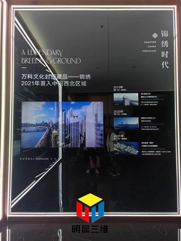 激光內(nèi)雕如何融入展廳設(shè)計(jì)中
