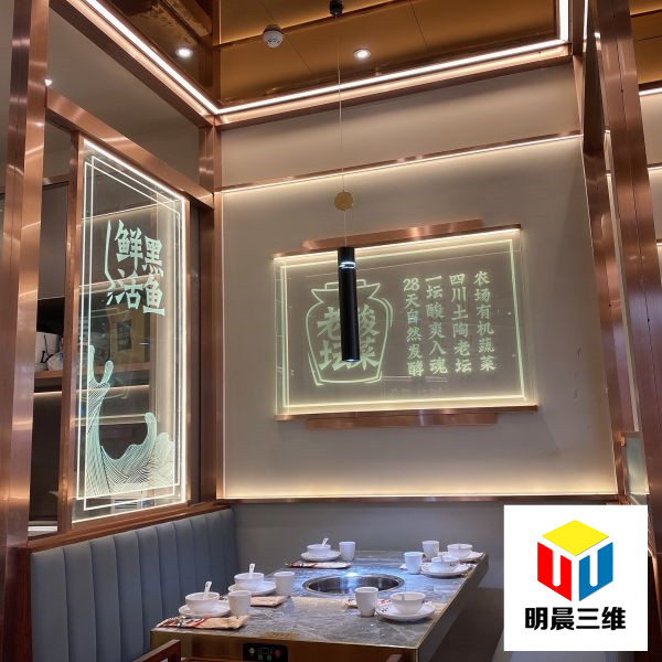 探索激光內雕玻璃技術的精湛藝術