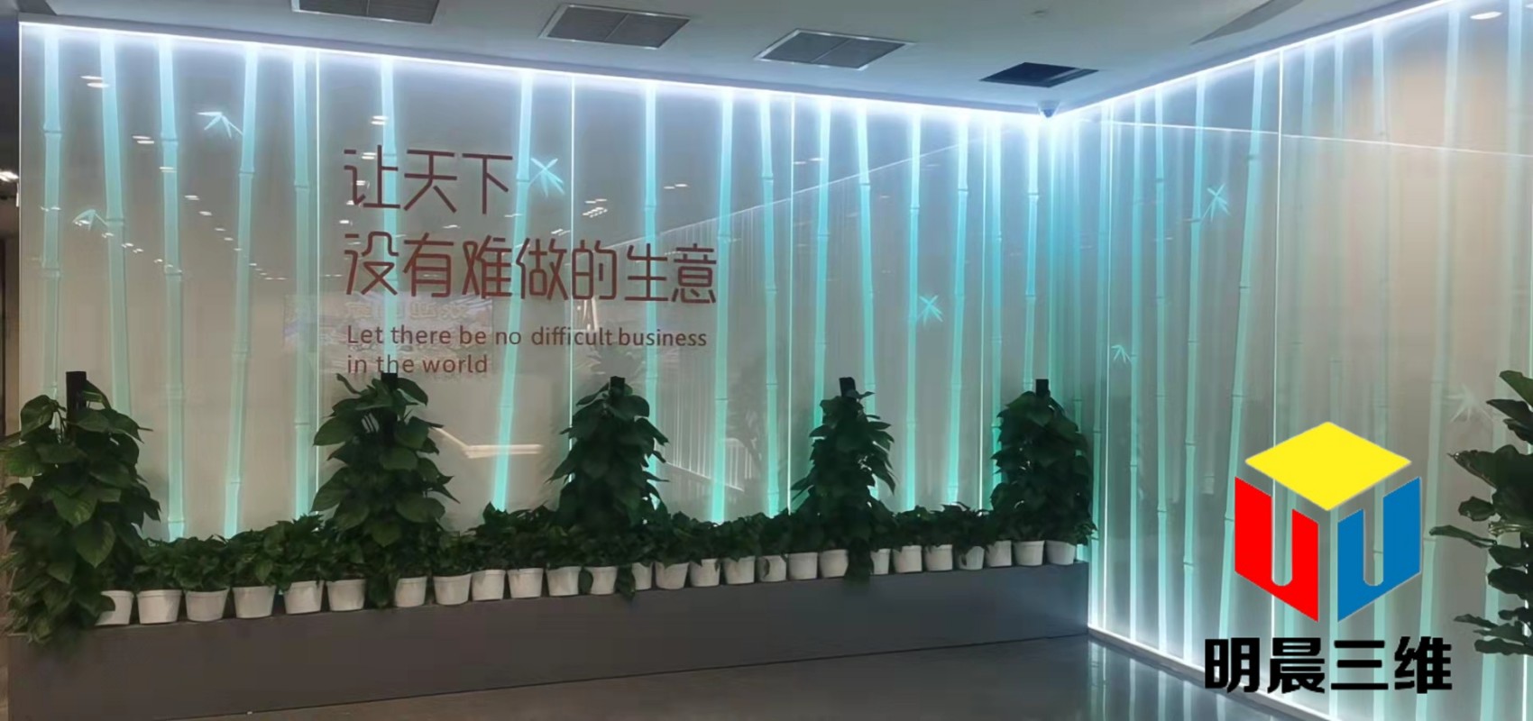激光技術與雕刻玻璃在室內(nèi)裝飾中的創(chuàng)新應用
