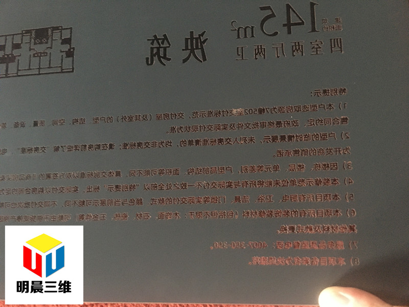 激光鏡面剝漆玻璃:展覽展示中的創(chuàng)新材料與視覺盛宴
