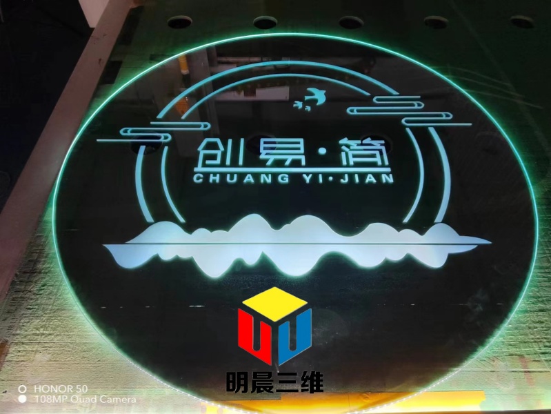 玻璃心語：激光內(nèi)雕的獨特表達
