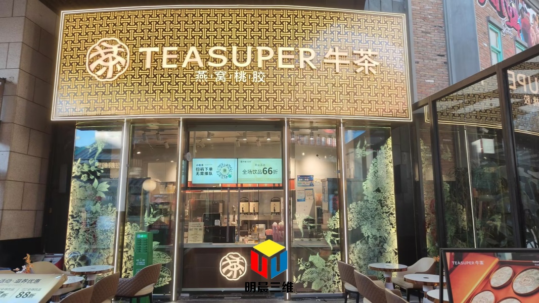解鎖激光內雕玻璃，探尋多元場景的美學密碼